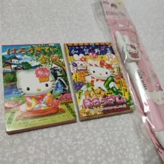 【ハローキティ】ご当地金沢 メモ帳2冊セット（おまけつき）
