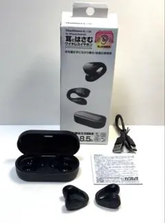 耳をふさがない　ワイヤレスイヤホン