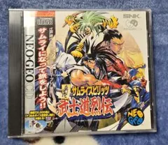 Item thumbnail for item aa43b6c0-1634-49ce-9933-58360c00f710