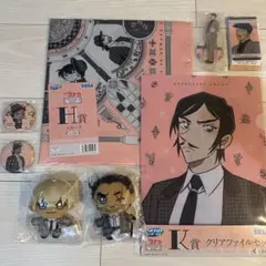 名探偵コナン ラッキーくじ　ぬいぐるみマスコット　安室透　大和敢助　諸伏高明