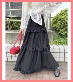 ☆WC☆超美品♪完売２wayフリルフレアポンチカットソーロングスカート黒