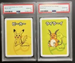 2026年最新】ポケモン ババ抜き psaの人気アイテム - メルカリ