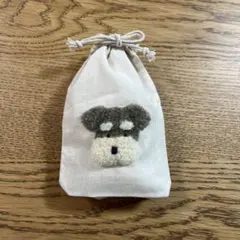 シュナウザー　巾着袋　ハンドメイド　ポーチ　小物入れ　パンチニードル　毛糸　愛犬