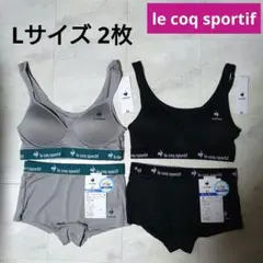 ルコックスポルティフ★ブラジャー・ショーツ Lサイズ 2セット【新品】のサムネイル