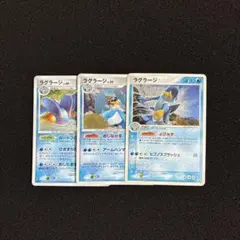 2026年最新】ラグラージ プレイマットの人気アイテム - メルカリ