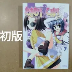 2026年最新】おまもりひまりの人気アイテム - メルカリ