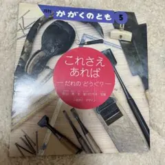 ロッタ様 リクエスト 3点 まとめ商品