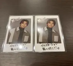 M!LK 塩﨑太智 SMILEPOP! トレカ