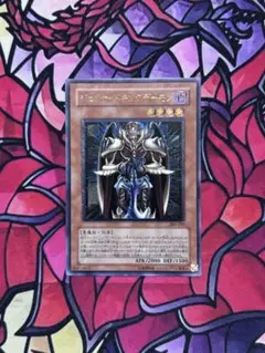 遊戯王 ジェノサイドキングデーモン レリーフ アルティメットレア PSA9