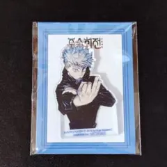 2025年最新】呪術廻戦非売品の人気アイテム - メルカリ