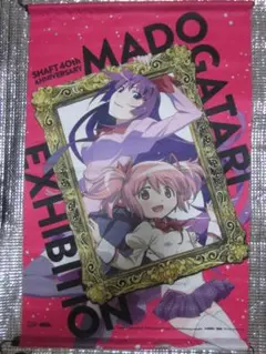 2026年最新】madogatari展 タペストリーの人気アイテム - メルカリ