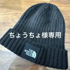 THE NORTH FACE ニット帽 ブラック Kサイズ