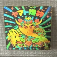 Item thumbnail for item 50edfbbb-adc2-4f76-9a5d-48e7930042bf