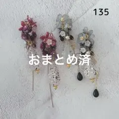 Item thumbnail for item e63a4914-a9cd-4939-936b-f509351ddee9