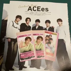 週間TVガイド 深田竜生