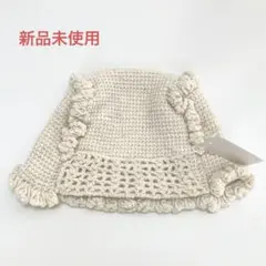 新品未使用タグ付 レディース ウールニット帽 ペルーニット 手編み