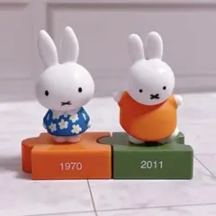 【セット】ミッフィー 70th anniversary（1970 / 2011）