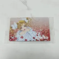 矢沢あい ツインウエハース カード ご近所物語 幸田実果子 ビジュアル ②