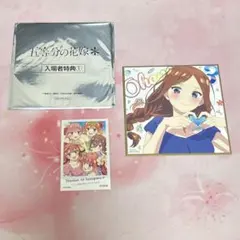 五等分の花嫁 映画 特典 中野三玖 色紙 ステッカー