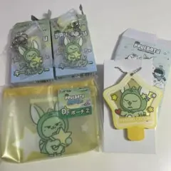 ファミマ プルバトゥ ファンチュン 1番くじ ポーチ　アクキー ミラー