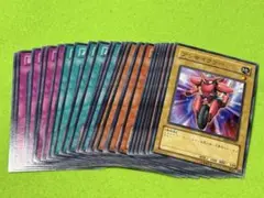 遊戯王カード セール S38　[アブソリュート・パワーフォース] 26枚