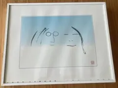 Item thumbnail for item e3394a1c-b544-4cac-a43d-8b5e2cd3364c