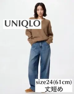 UNIQLO バギーカーブジーンズ size24 (61cm)