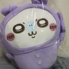 ちいかわ パジャマBIGぬいぐるみ