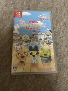 Switch たまごっちのプチプチおみせっち おまちど～さま!