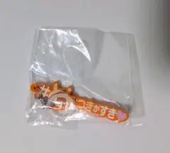 アイドリッシュセブン めじるしアクセサリー＃ハッシュタグつけるver. 和泉三月