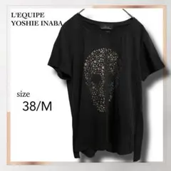 2026年最新】yoshie inaba レディース Tシャツ・カットソーの人気