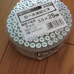 Item thumbnail for item f2e5486d-c07e-4d07-9258-5959c1481dbf