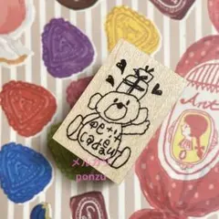 ✨️数量限定✨️即完売✨国内作家✨PEPIN✨️スタンプ✨落書き✨くま✨プレゼント✨️