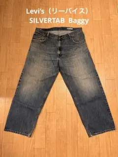 Levi’s SILVERTAB Baggy リーバイス　シルバータブ 古着