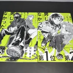 Item thumbnail for item c27b700d-e88a-44e2-87d4-cdc88eb1032c