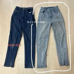 Re：EDIT センタースリットリサイクルデニム　ライトブルー