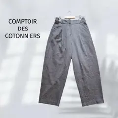 コントワーデコトニエ ワイドパンツ スラックス ウール混 タック入り E5633