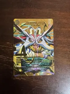 2025年最新】悪魔神ドルバロム 金の人気アイテム - メルカリ