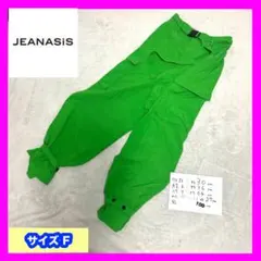JEANASIS ジーナシス サスティナブルカラーナイロンボリュームパンツ 緑のサムネイル