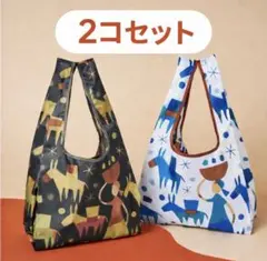 カルディ エコバッグ ノベルティ 2個セット