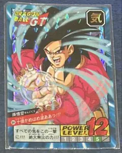 ドラゴンボールZ カードダス スーパーバトル 397 トリプルかめはめ波