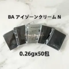 harusou0421様 リクエスト 2点 まとめ商品