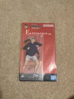 ハイキュー!! 一番くじ Ｅ賞 木兎光太郎 アクスタ