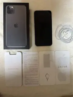 iPhone11 proMax256GB SIMフリー スペースグレイ