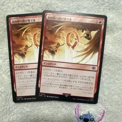 トラベル様 リクエスト 2点 まとめ商品