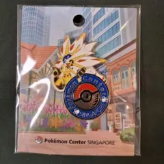 値下げ中］ポケモンセンターシンガポール限定 ピンバッジ ソルガレオ