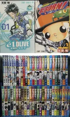 家庭教師ヒットマンREBORN! 全巻 エルドライブ 全巻セット