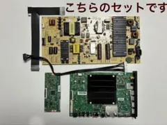 TH-32J350 信号処理モジュールほか TH-32J350 信号処理モジュールほか - メルカリ