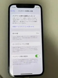 iPhone12 mini 64G ブルー 箱付き