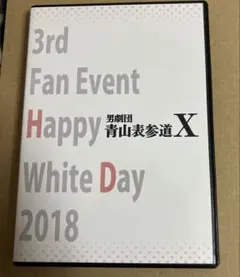2026年最新】青山表参道xの人気アイテム - メルカリ